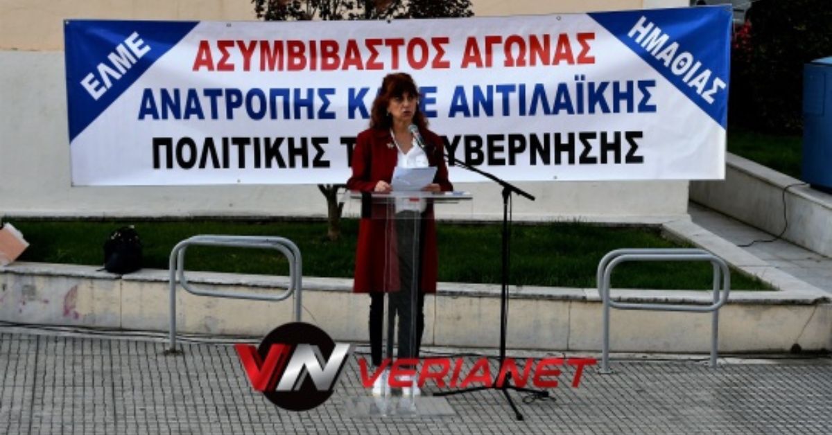 ΕΛΜΕ