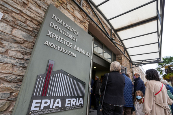 Κέντρο