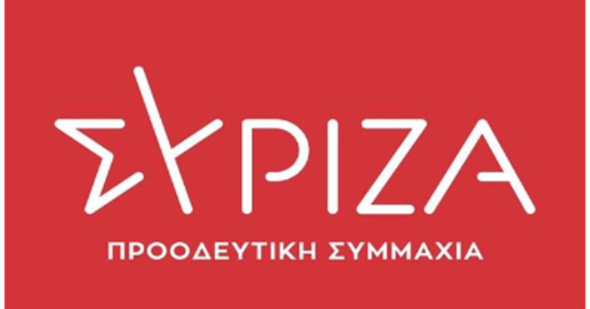 συνέδριο
