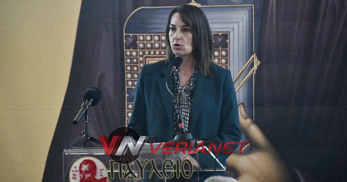 σχολικό