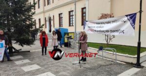 κινητοποιήσεις