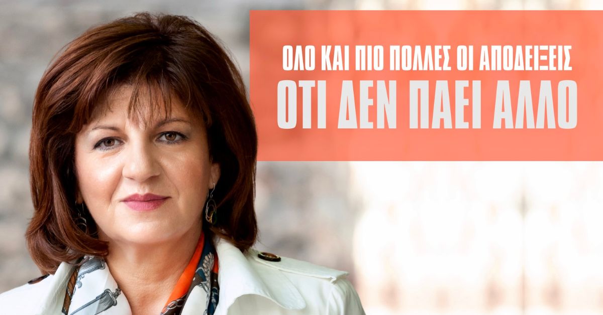 αλαζονική