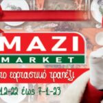MAZI