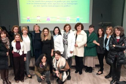 μαθησιακές