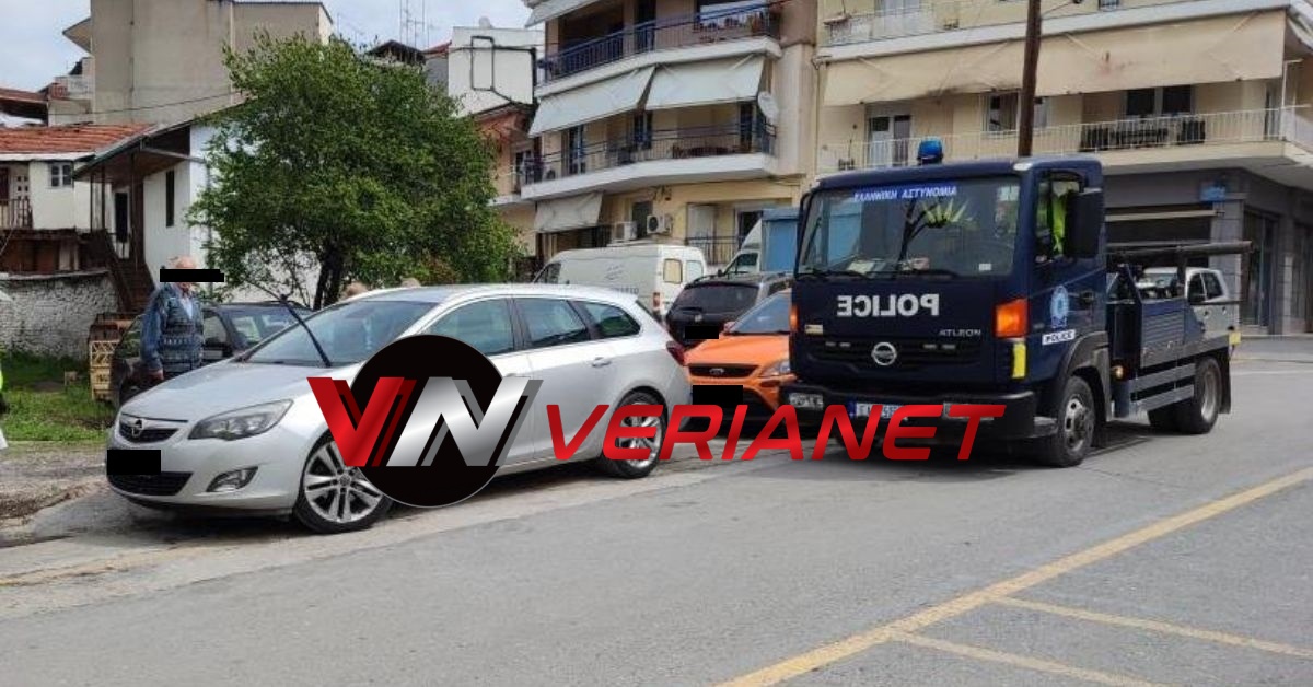 δρόμους