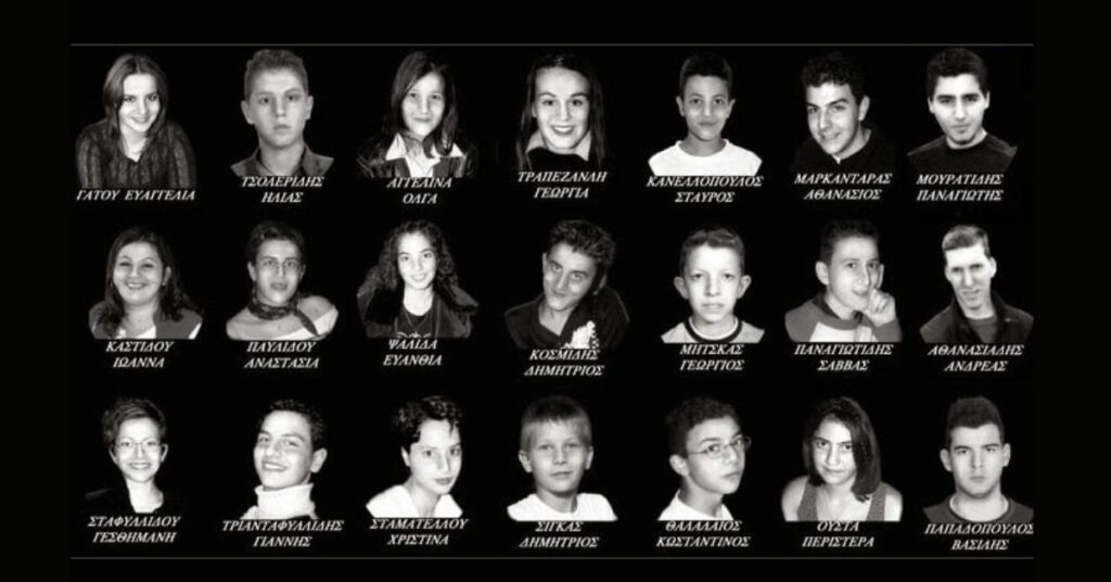 13 Απριλίου 2003