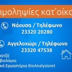 BioAnalysisNet