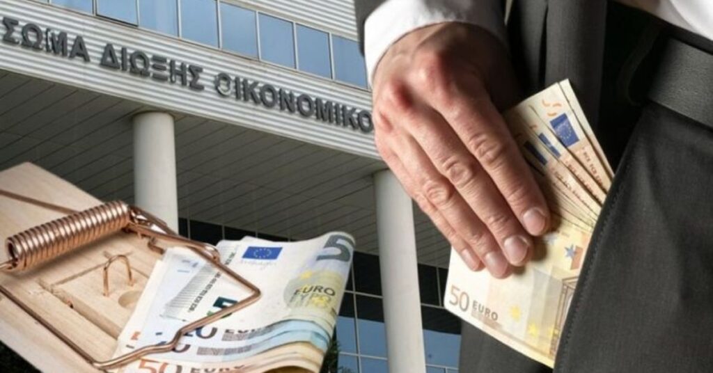 φοροδιαφυγή