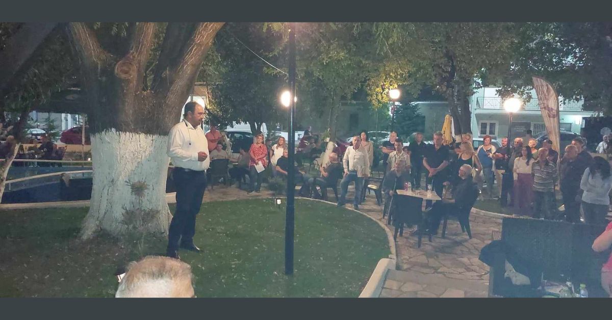 Περιοδεία