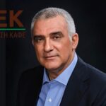 Ελληνική