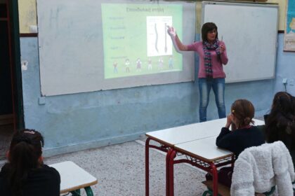 Αλεξάνδρειας