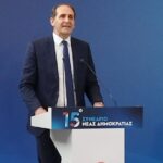 Βεσυρόπουλος